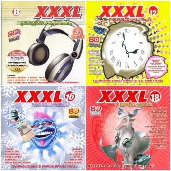 постер к XXXL Продвинутый. CD 01-15 (2002-2013) MP3