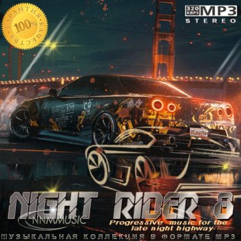 постер к Night Rider 8 (2025) MP3