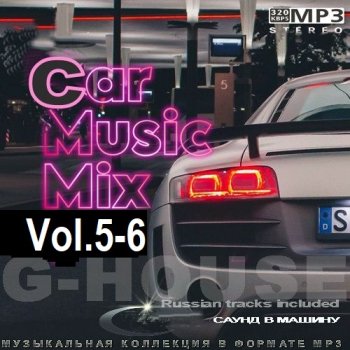 постер к Car Music Mix Vol.5-6 (2025) MP3