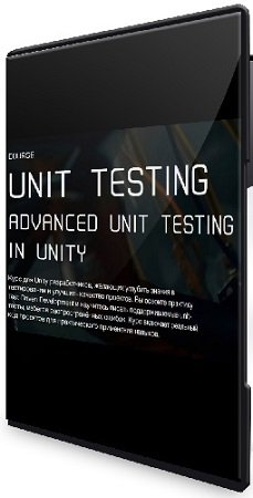 постер к Анатолий Колесник - Advanced Unit Testing in Unity (Тариф Unit Testing Vanilla) (2024) Видеокурс