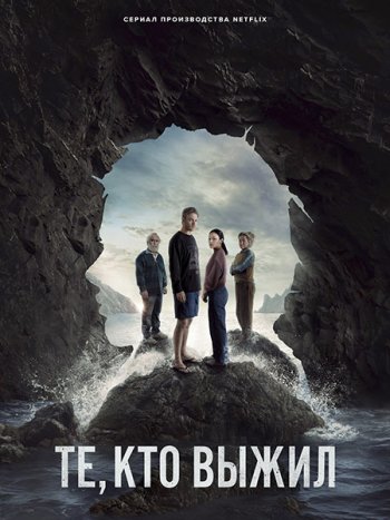 постер к Те, кто выжил (1 сезон) / The Survivors (2025) WEB-DLRip