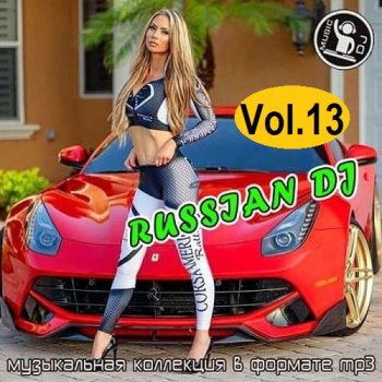 постер к Russian DJ from a Clean Sheet Vol.13 (2025) MP3