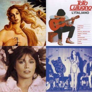 постер к Итальянские хиты 80-х (2025) MP3