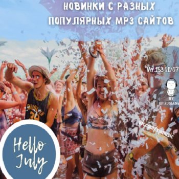 постер к Новинки с разных популярных MP3 сайтов. Ver.153 (01.07.2025) MP3