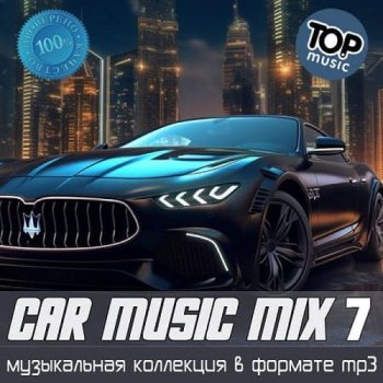 постер к Car Music Mix Vol.7 (2025) MP3