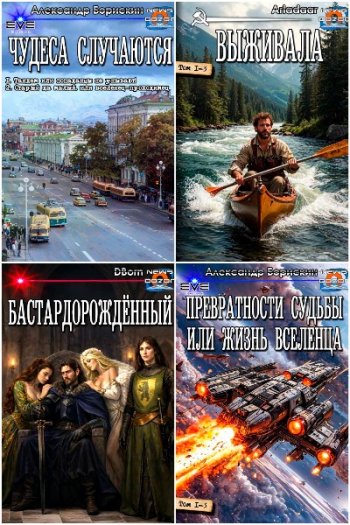 постер к Книги-кoмпиляции от издательства «Дозор» Часть-2. Сборник 100 книг (2026)